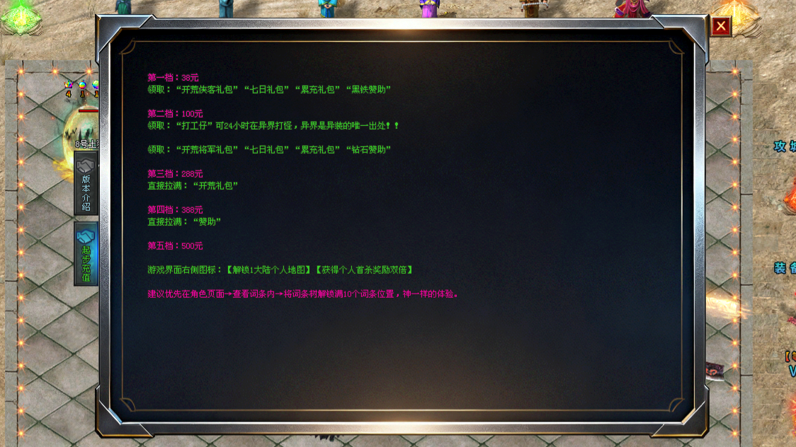 神途无量版 | 单职业【菜刀沉默】
