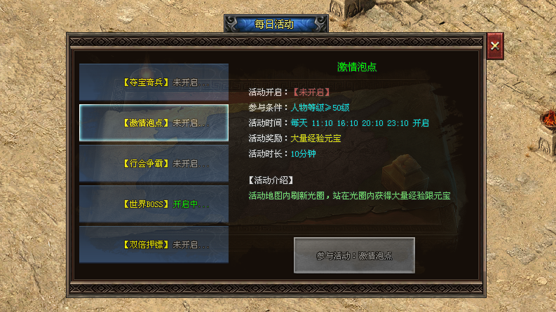 皓月神途「皓月沉默三职业」特色副本,多元发育;道具靠爆,散人天堂 皓月神途「皓月沉默三职业」特色副本,多元发育;道具靠爆,散人天堂