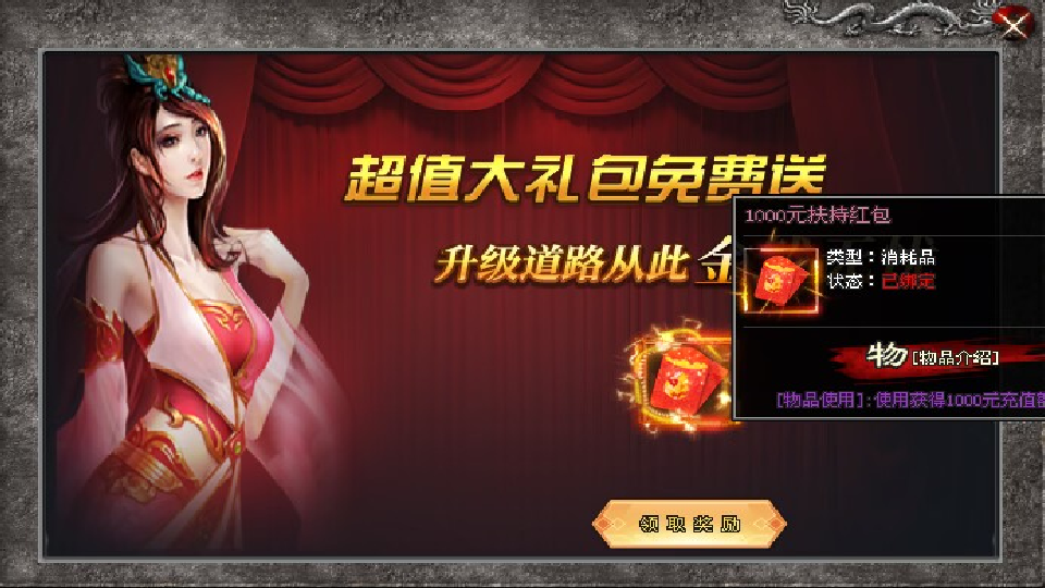 金庸专属，武恢神器，特殊技能，特色玩法一应俱全