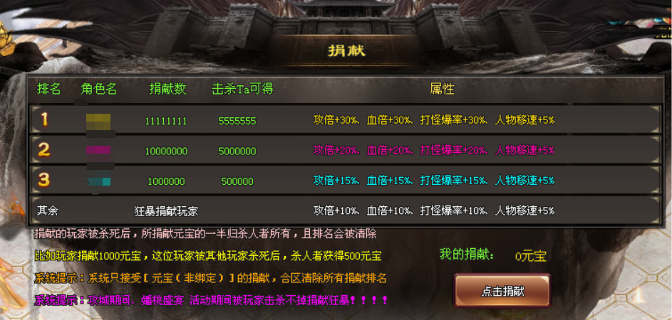新服◈三寸灵宠传：上线送路费，赞助免费领！大荒芜碑、灵宠养成，特色玩法等您体验！