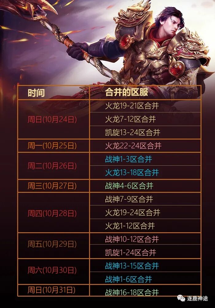 《逐鹿神途》三职业玩法、流派攻略大全(法师篇) 《逐鹿神途》三职业玩法、流派攻略大全(法师篇)