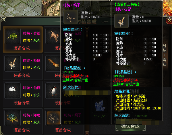 单机【冰火之篆沉默单机版】一人一区，人人单机发育独享全区资源不冲突-可跨服攻城-任何时候进区都不晚资源独享+内附详细攻略