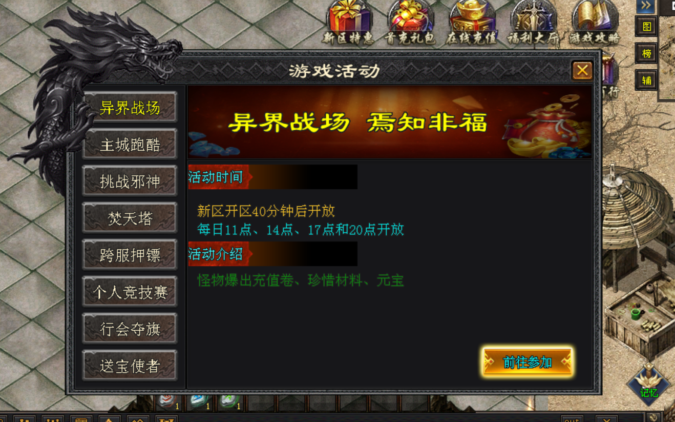 热门版本推荐 | 龙鳞沉默 热门版本推荐 | 龙鳞沉默