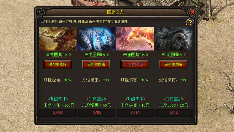 天纵神途 | 一切靠打，长久激情，物价保值，体系平衡