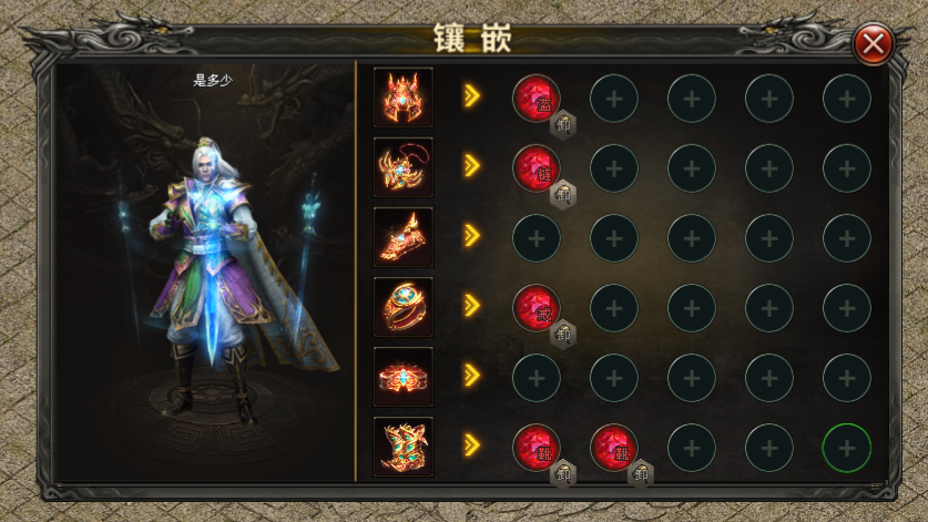 远古神途 | 装备全靠打，免费挂机巡航