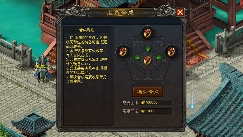 雷霆神途 | 三职业多流派,无忌江湖行龙剧情,体验极致武林 雷霆神途 | 三职业多流派,无忌江湖行龙剧情,体验极致武林
