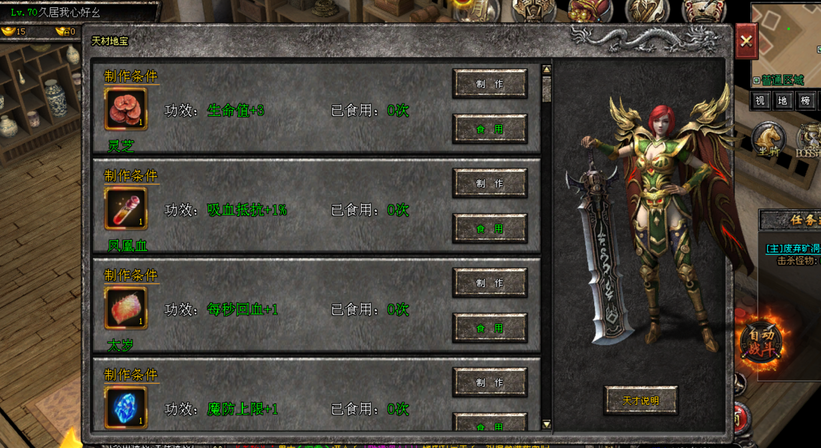 热门版本推荐 |  3D极品十二流派