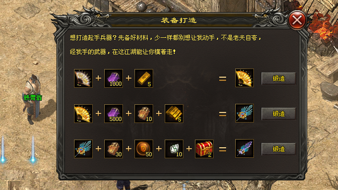 青云神途 | 多职业【青云九职业】