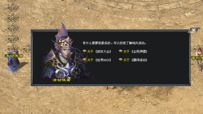 雷霆神途 | 三职业多流派,无忌江湖行龙剧情,体验极致武林 雷霆神途 | 三职业多流派,无忌江湖行龙剧情,体验极致武林