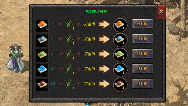卓越神途 | 简单减负,挂机追梦,手动刷怪 卓越神途 | 简单减负,挂机追梦,手动刷怪