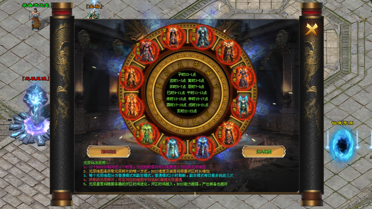 天天乐神途「仙魔寻道」灵兽驯养人宠属性双提升，全服献祭决定新大陆难度