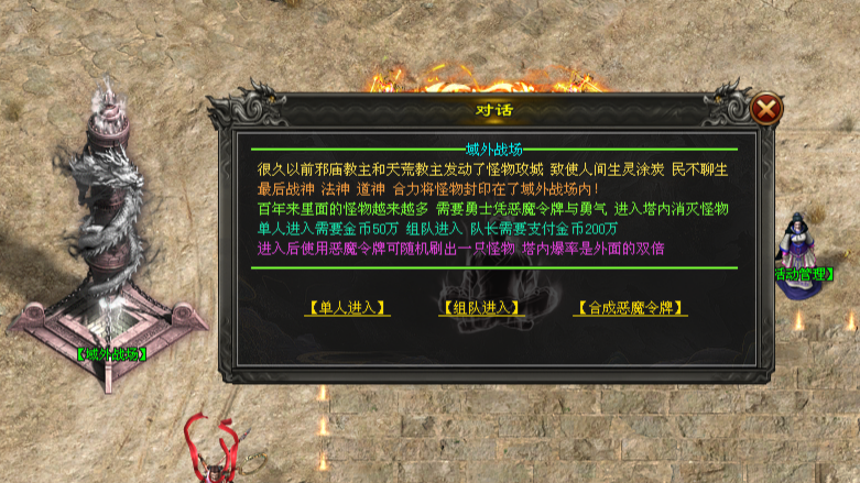 热门版本推荐｜问鼎赤月