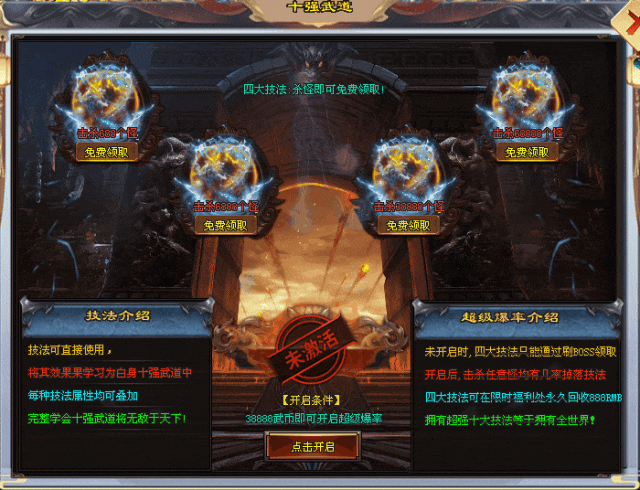 独家｜超变《武林霸业》：殿堂级画质，散人天堂，激情无极限！今日12:30全网“首战新区”扬帆起航！