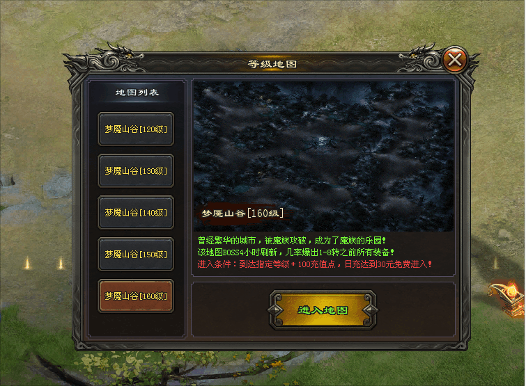 【红月专属三职业单机版】全新技能上线，黑无常宝宝、千件自式专属