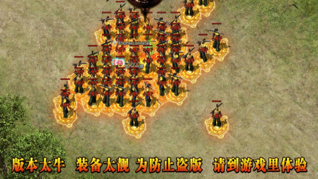 2025年爆爽单职业，真正的散人服，只为口碑 ，没有科技没有狠活！