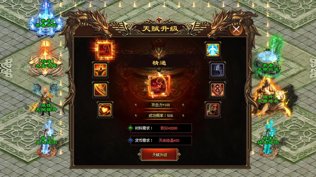 刀光神途 | 单职业【全民忘忧】 刀光神途 | 单职业【全民忘忧】