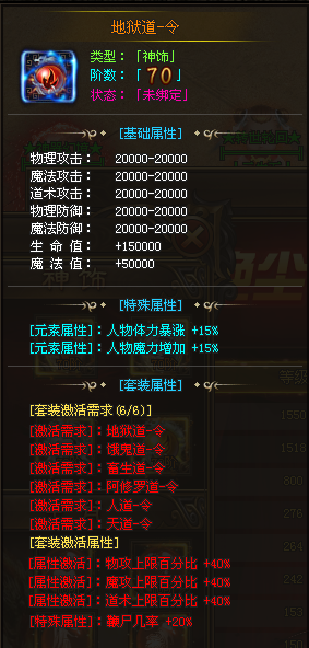 长久稳定开区【深渊快刀超变】新玩法上线即送666〓零氪满V！每天免费领10元真冲，拿沙奖励真冲，妖王降临◆挑战城主◆真的爆充值