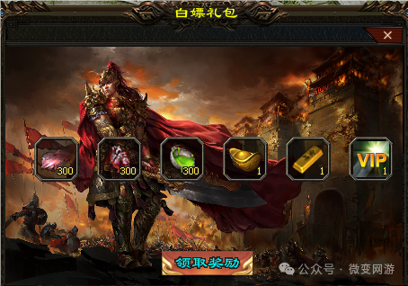 全网独家《帝国沉默》首战已开测，根据大明王朝为题材所制作，极具我们散人玩家的探索性--www.3911st.com胜天神途