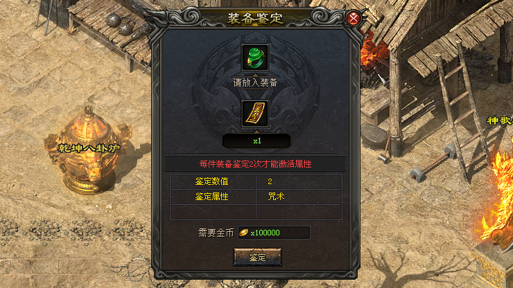 龙门神途 | 三职业十二流派，玩法差异化拉满