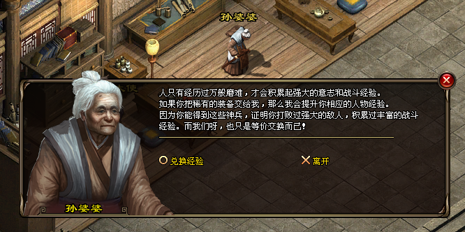 嘉燃神途zz「嘉燃纯复古」经典三职平衡玩法，重燃复古热血激情