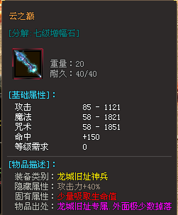 【大魔神专属单机版】88代金券直购888充值,飞剑版,自研专属,追梦大服,千种专属 【大魔神专属单机版】88代金券直购888充值,飞剑版,自研专属,追梦大服,千种专属