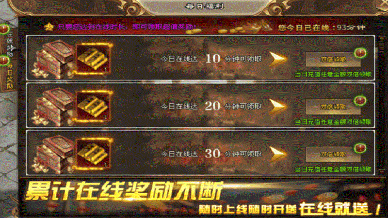 天命神途 | 单职业【斩魂传说】