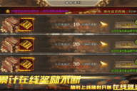 天命神途 | 单职业【斩魂传说】 