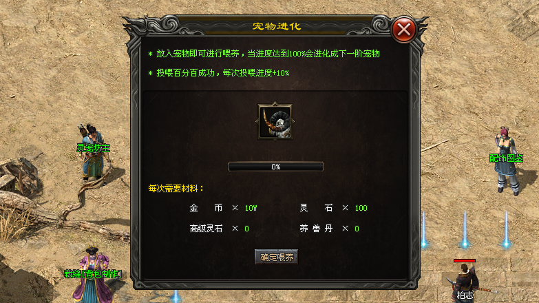 青云神途 | 多职业【青云九职业】