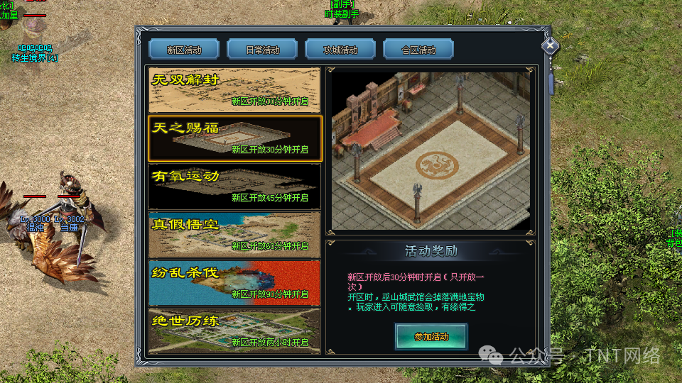 启源神途独家新版本（天影沉默创新版）全网公测，极爽体验，十万现金领不停，天命玩法，出道即巅峰，就差你了！