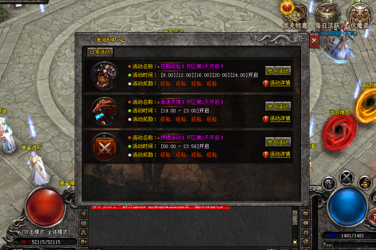 热门版本推荐 |  3D极品十二流派