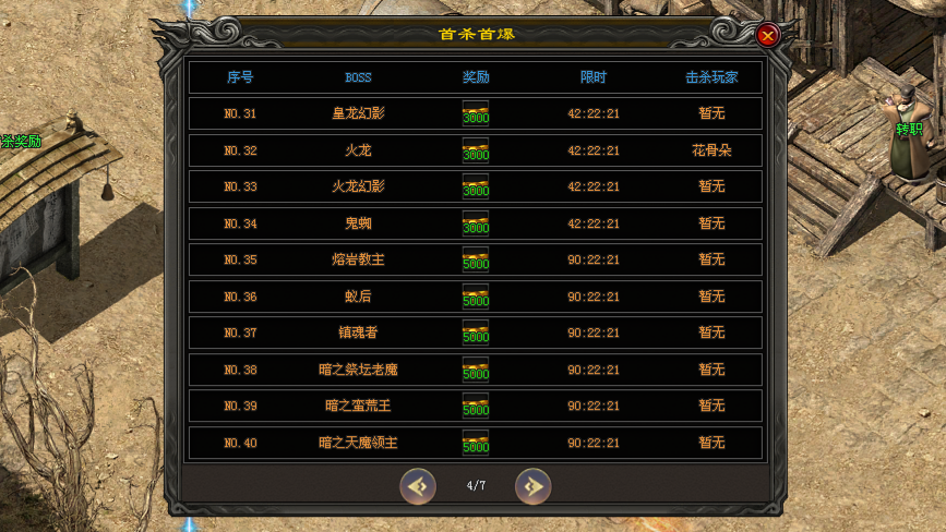 花朵神途「风云之战国」六大种族解锁专属天赋，BOSS首杀奖励海量元宝