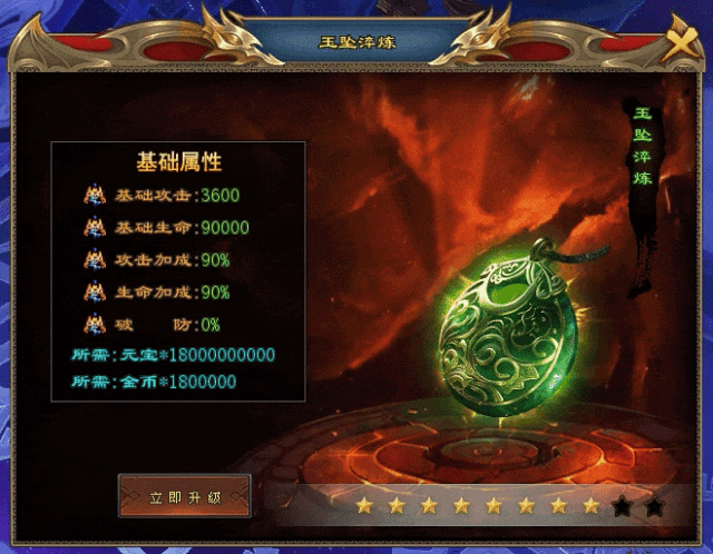 《玄火苍穹单职业》好服神力、苍穹神弓、七星系统、先天神魂、装备锻造、幸运抽奖、上线送1000路费、首充10元再领2688！