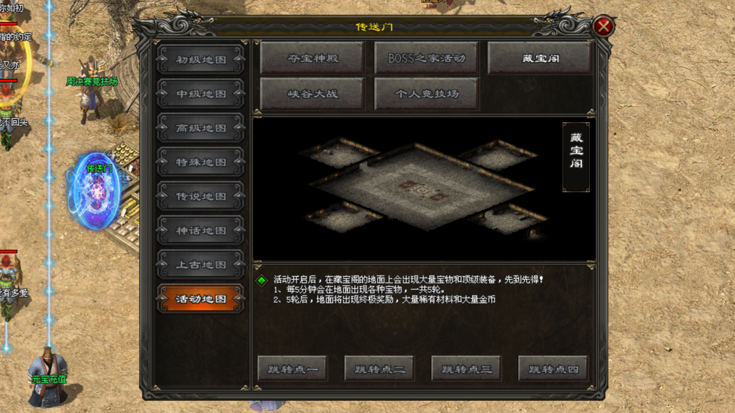 九宸神途 | 金币买一切，简单不花哨
