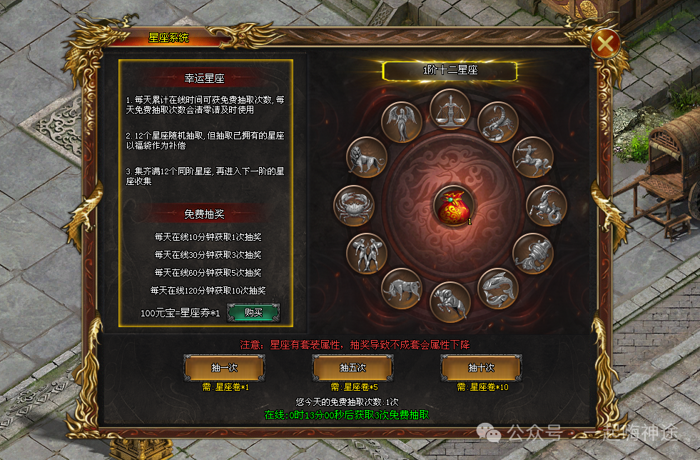 《武魂传说》礼包靠打、散人打金、上线送飞剑、开局2000盲盒，真充全靠打，装备全靠爆，多种玩法，特色活动