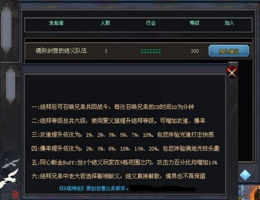 旺财神途 | 单职业【魂弥剑音单职业】 旺财神途 | 单职业【魂弥剑音单职业】