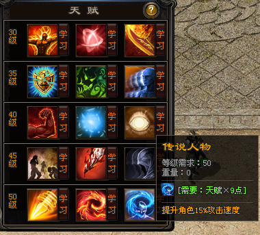 【火龙神途】再战逐鹿●化龙圆满●宠物点化●三职业微变●长久●激情●回味经典！怪爆充值公益版更有味！