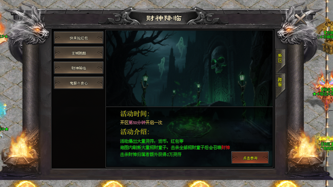 启源神途 | 装备可自由打造，无复杂养成门槛