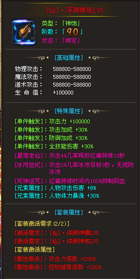 长久稳定开区【深渊快刀超变】新玩法上线即送666〓零氪满V！每天免费领10元真冲，拿沙奖励真冲，妖王降临◆挑战城主◆真的爆充值