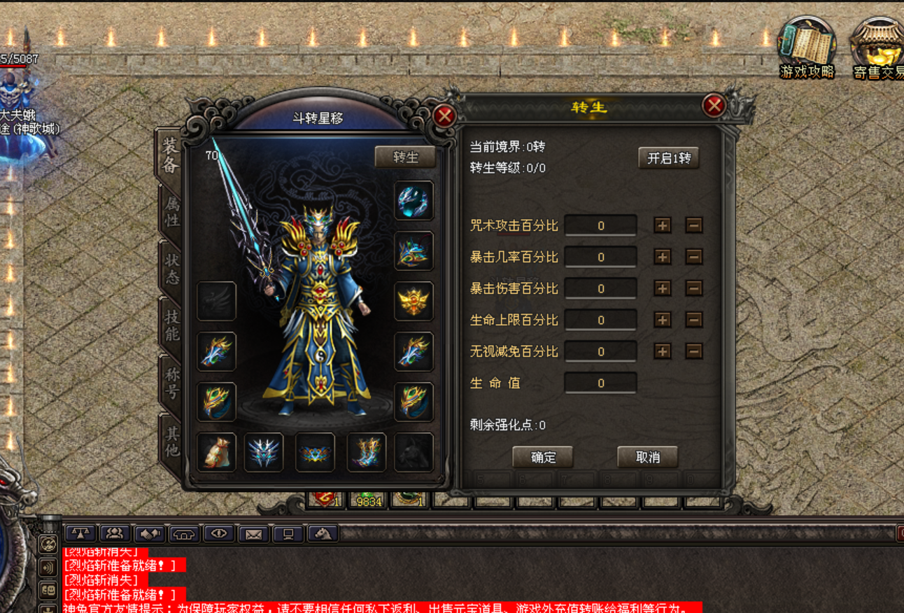 热门版本推荐 | 燃情华夏