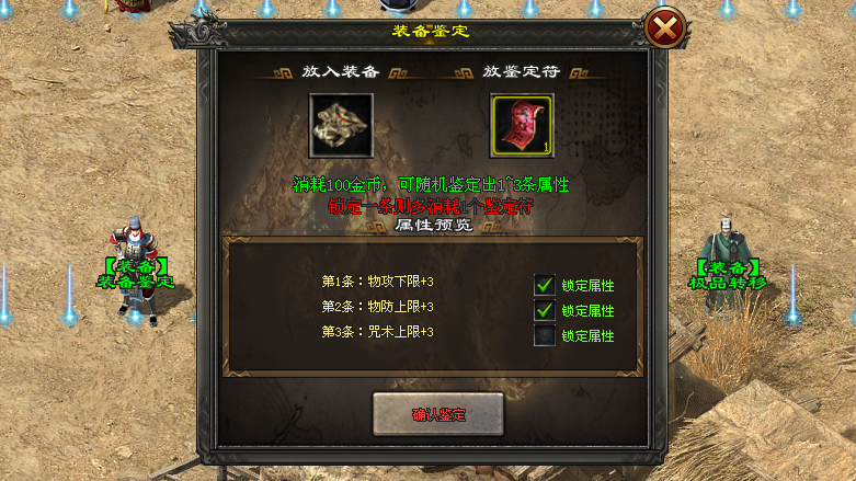 莫问神途 | 精品复古，技能进化，法术神宠，免费畅玩