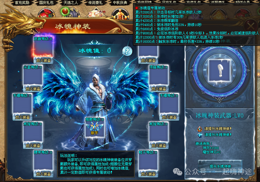 『独家新服』十一月新版【激战狂龙】开局送①⑧⑧⑧⑧红包●免费飞剑丶满级会员丶特色双宠丶变身神技●所有礼包0元购！