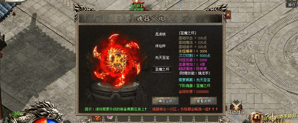 【首战首区】新月沉默·专属版:包服模式,16倍回馈,全屏吸怪,精品画质,自由探索! 【首战首区】新月沉默·专属版:包服模式,16倍回馈,全屏吸怪,精品画质,自由探索!