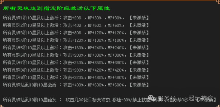 本周新版本《公益玄火苍穹》上线即赠1K路费，顶赞首充免费获取！苍穹神弓/神塔、寂灭法轮、八九玄功、花式玩法等你探索！
