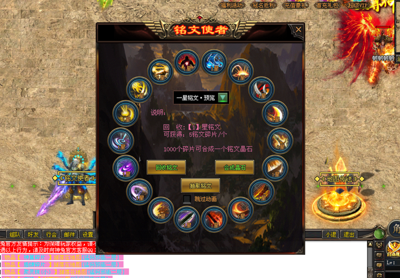 热门版本推荐 |  萃刃九州