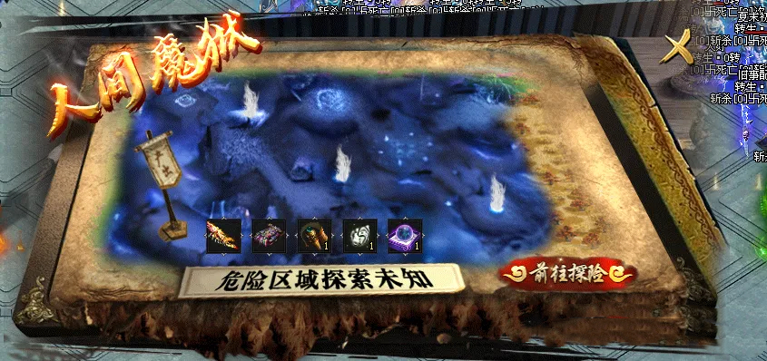 仙灵神途 首站首区 《斗之沉默》一怪一专属，沉默剧情，开放九大陆 全新单职业专属版本 更多优质版本 等你来战