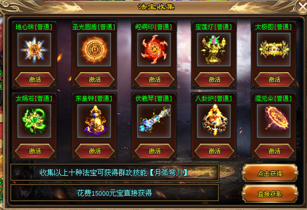 新服预告:12月全新【万劫轮回】法宝专属散人版●1888红包开路丶光速捡物丶永久攻速●法宝图鉴丶全民福利丶飞剑群攻丶玩法众多! 新服预告:12月全新【万劫轮回】法宝专属散人版●1888红包开路丶光速捡物丶永久攻速●法宝图鉴丶全民福利丶飞剑群攻丶玩法众多!