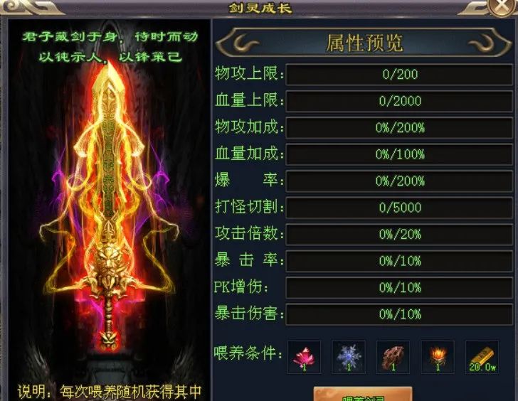 【屠魔录单职业】首服首区现已开放测试：200+剧情探索，千种专属全靠打，多种全屏屠魔神技，九秘强化多种神体，证道大帝，横推三界