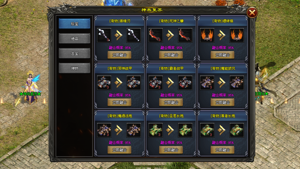 莫问神途 | 无冷却超丝滑，全程爽感无尿点