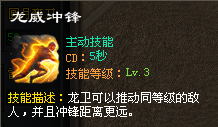《名扬十五职业》震撼回归！全新职业！全新地图！全新玩法！独家3D十五职业版本，口碑巨作，已有3000人预约内测…！等你来战！