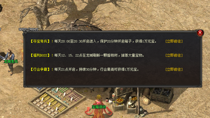 花朵神途「风云之战国」六大种族解锁专属天赋，BOSS首杀奖励海量元宝